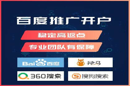 知名SEM竞价代运营公司案例剖析