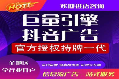 信息流广告投放案例分析：目标受众定位